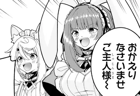 チャプターサムネイル