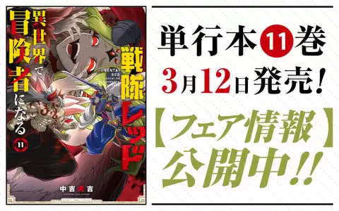 チャプターサムネイル