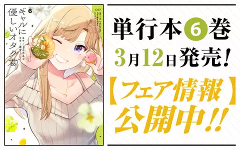 チャプターサムネイル