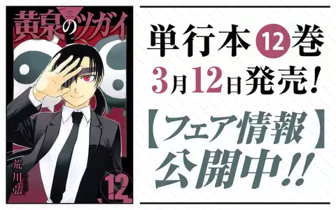 チャプターサムネイル