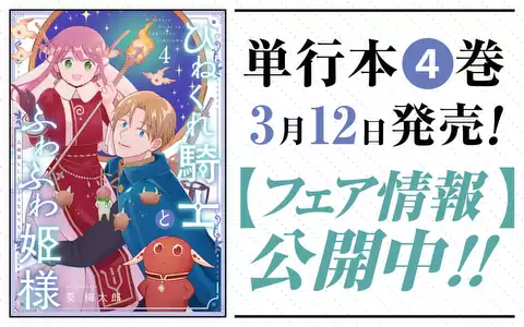 チャプターサムネイル