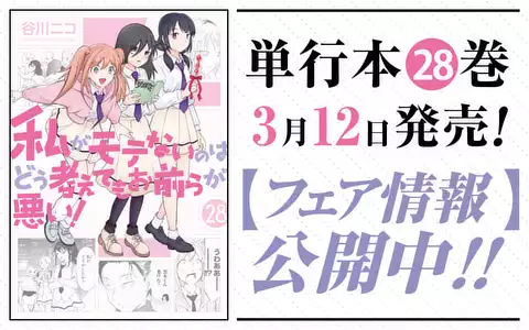 チャプターサムネイル