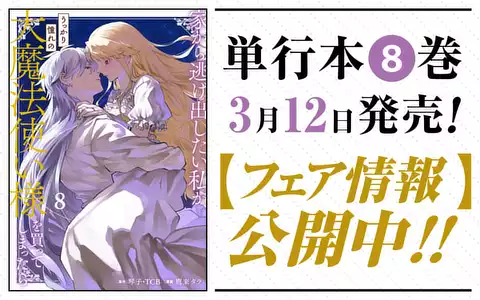 チャプターサムネイル