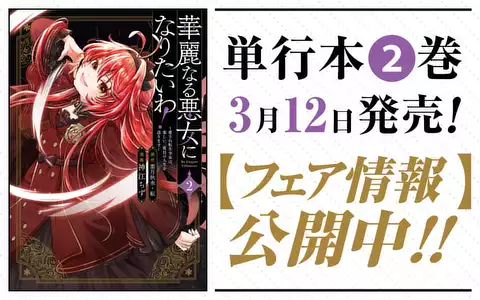 チャプターサムネイル