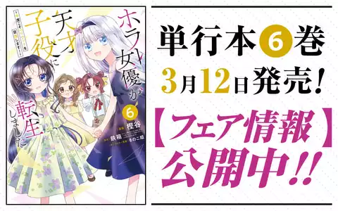 チャプターサムネイル