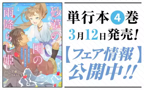 チャプターサムネイル