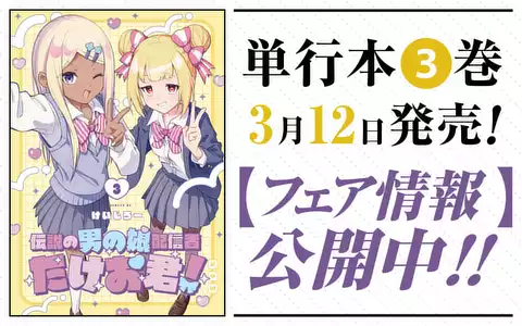 チャプターサムネイル