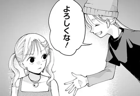 チャプターサムネイル