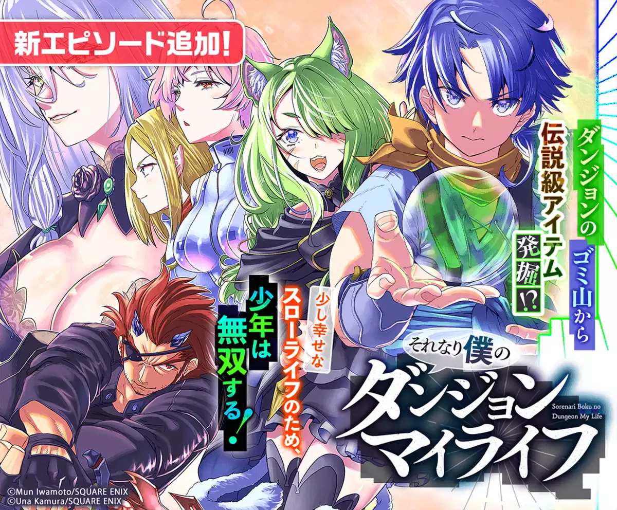 メインカルーセル