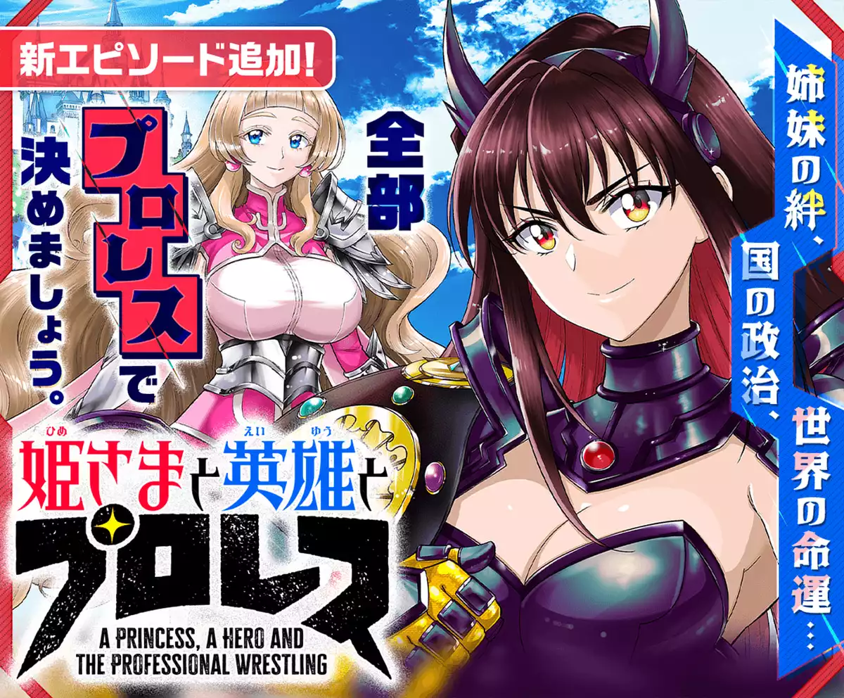 メインカルーセル