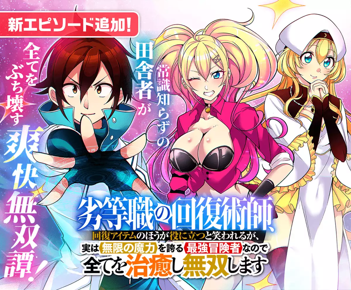 メインカルーセル