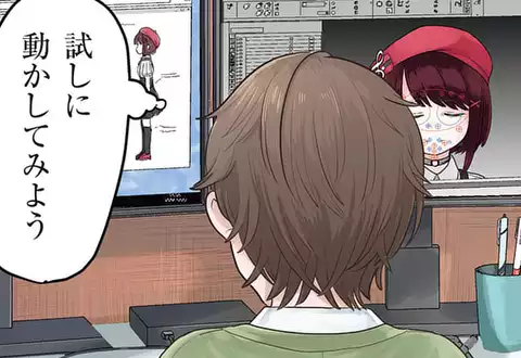 チャプターサムネイル