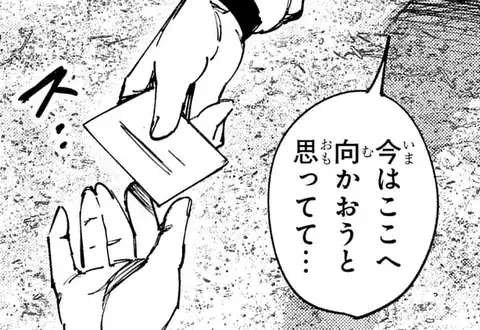 次の話のサムネイル