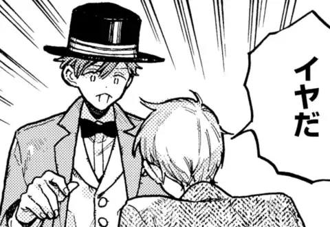 次の話のサムネイル