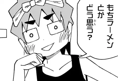 次の話のサムネイル