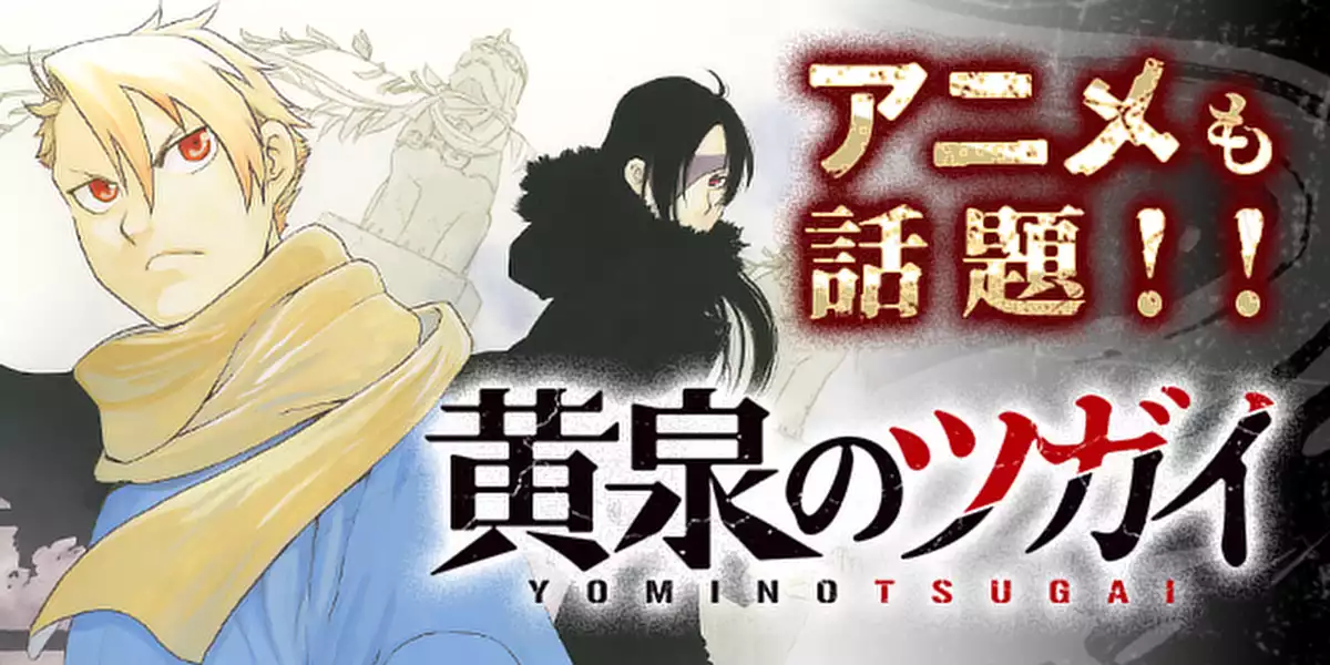 サブカルーセル