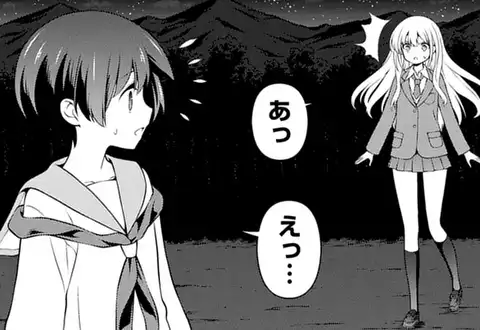 次の話のサムネイル