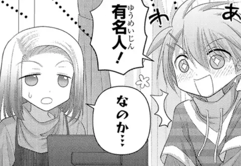 チャプターサムネイル