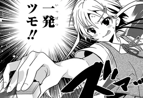 次の話のサムネイル