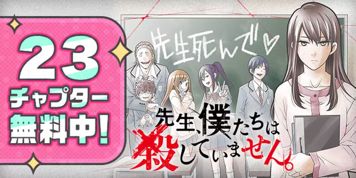 サブカルーセル