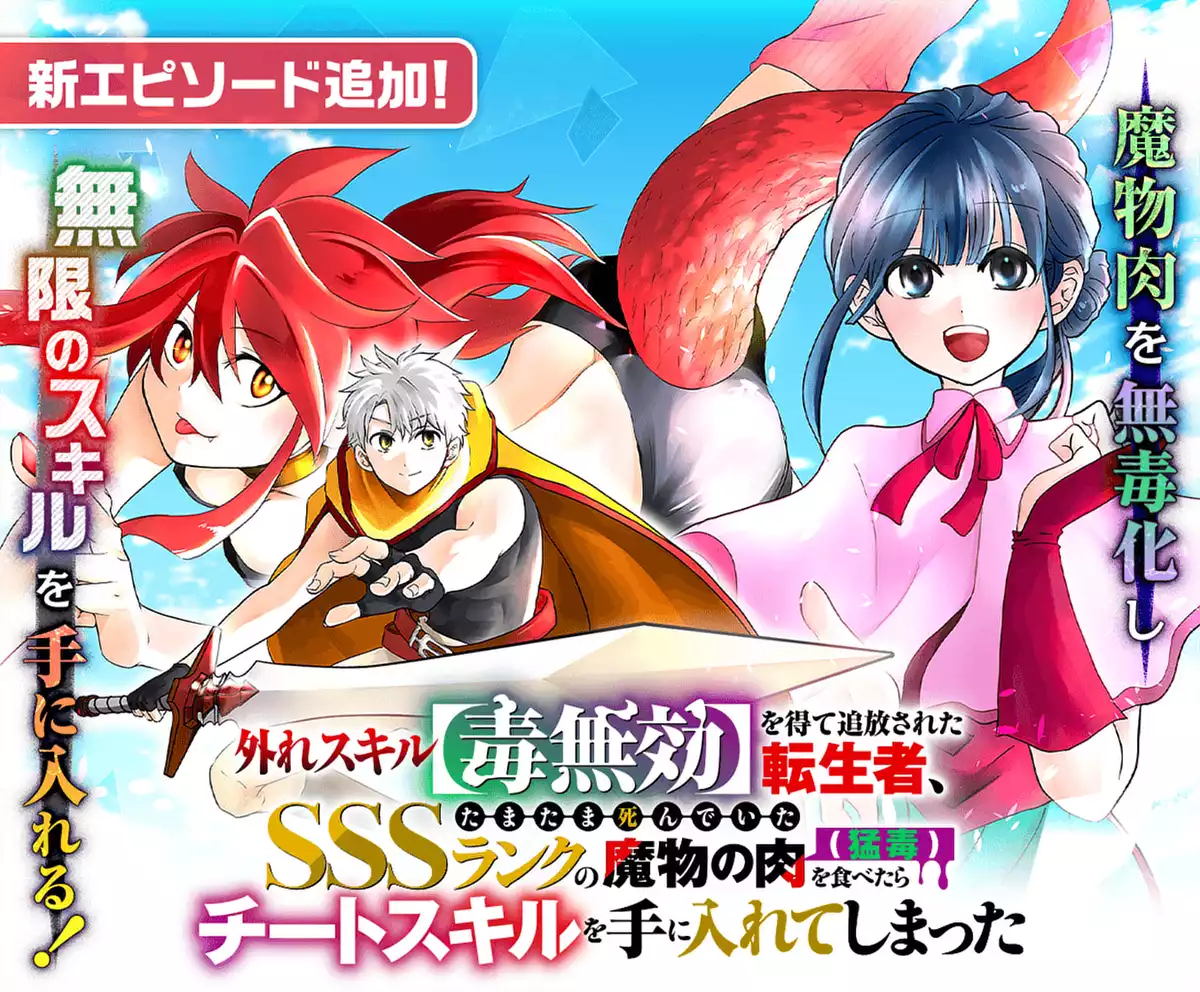 メインカルーセル