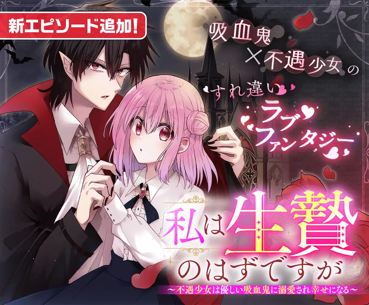 メインカルーセル