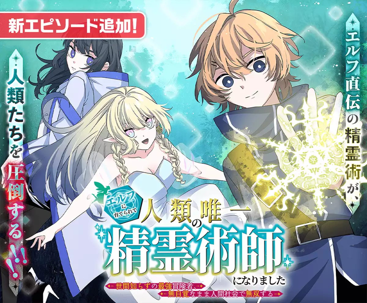 メインカルーセル