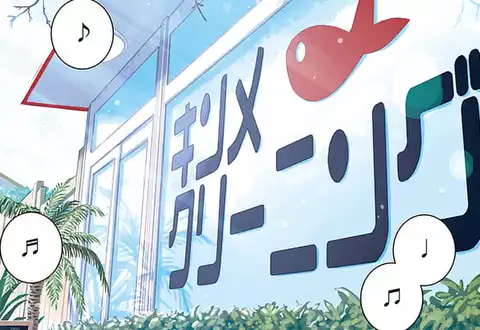 次の話のサムネイル