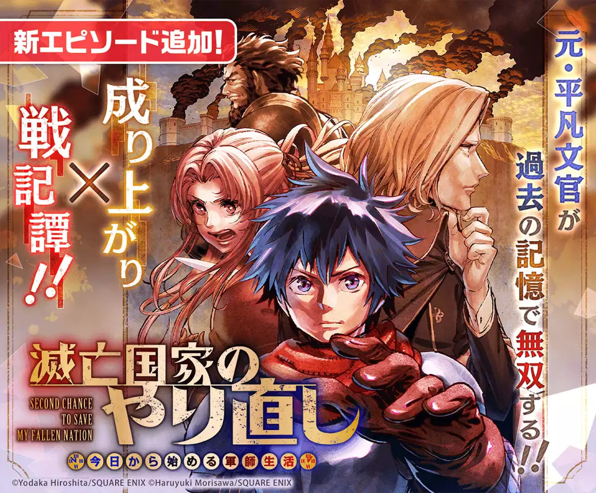 メインカルーセル