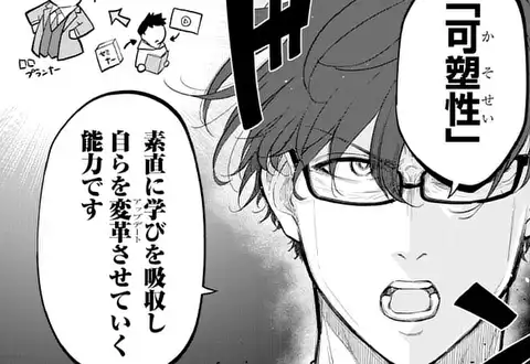 チャプターサムネイル