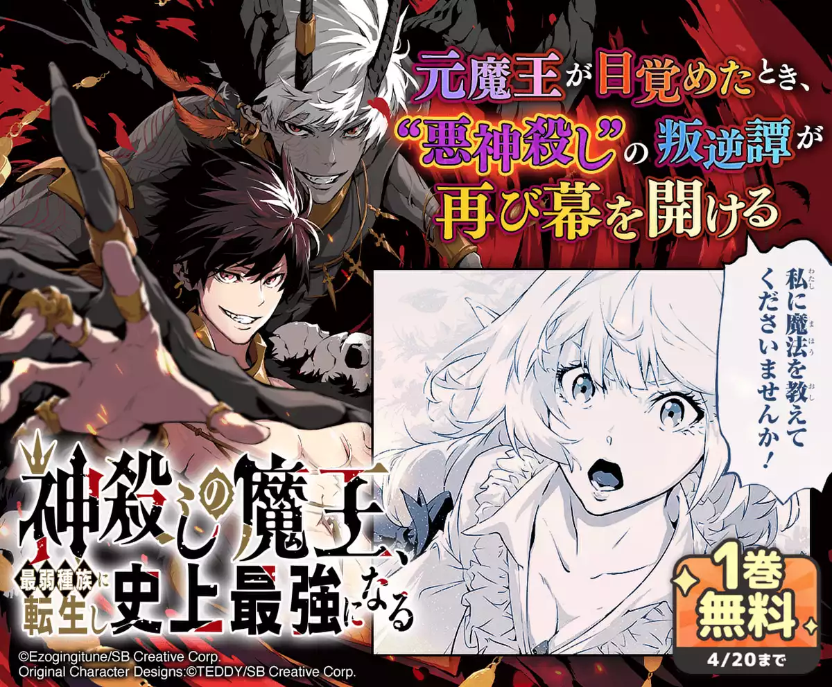 メインカルーセル