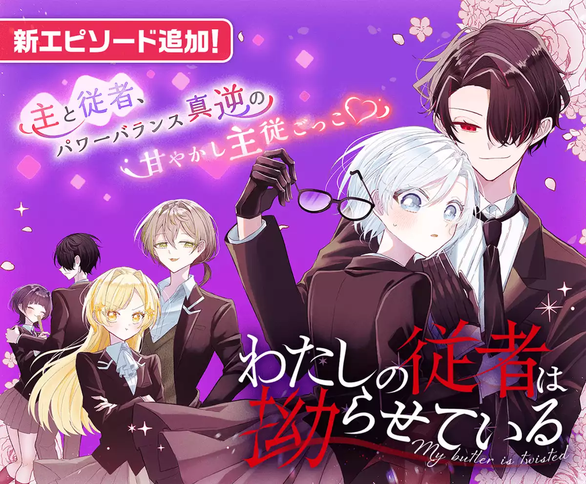 メインカルーセル