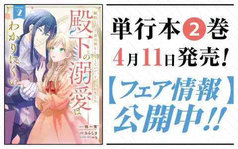 次の話のサムネイル