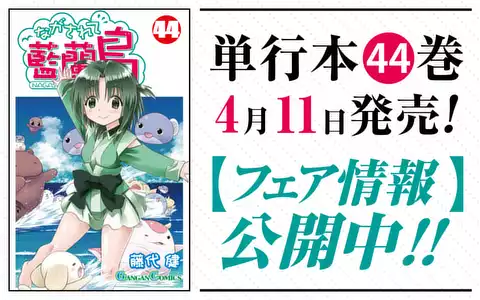 チャプターサムネイル