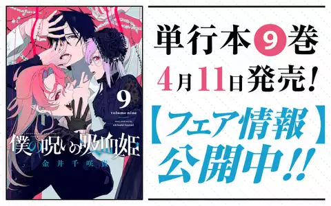 チャプターサムネイル