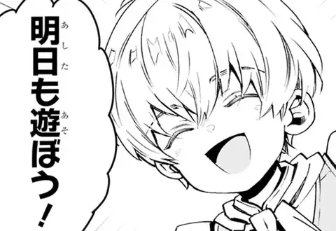 チャプターサムネイル