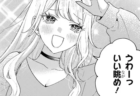 チャプターサムネイル