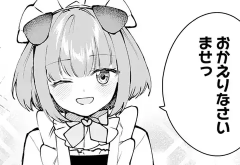 チャプターサムネイル