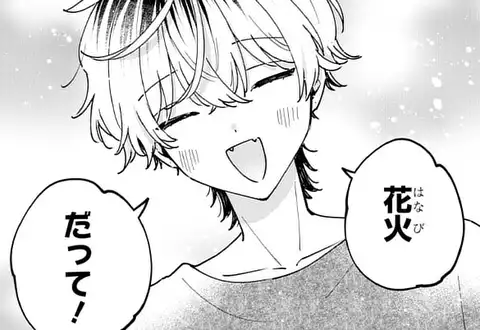 チャプターサムネイル