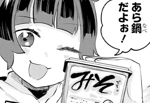 チャプターサムネイル