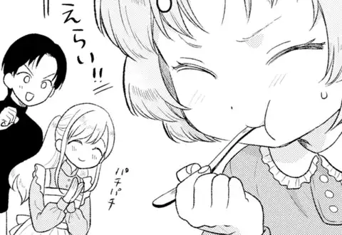 チャプターサムネイル