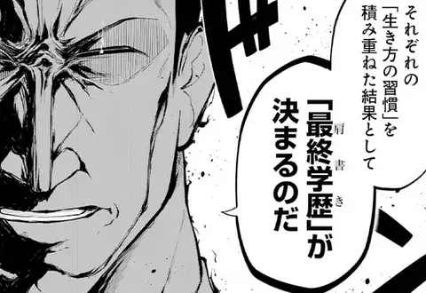 チャプターサムネイル