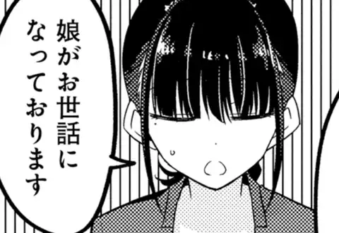 チャプターサムネイル