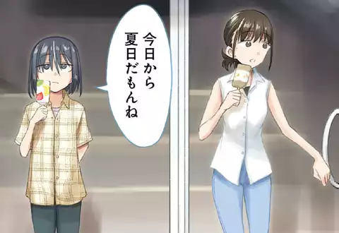 チャプターサムネイル