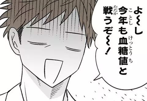 チャプターサムネイル