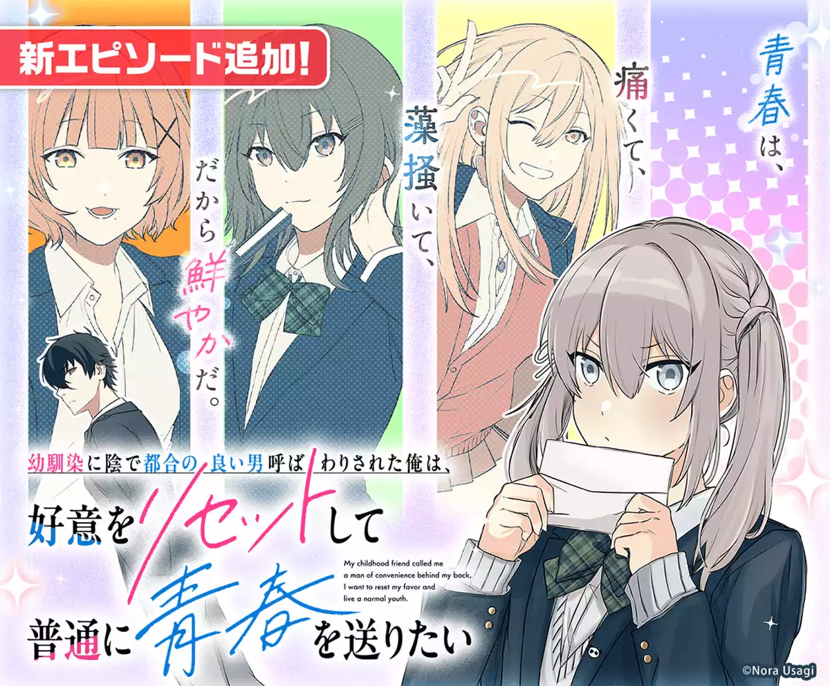 メインカルーセル