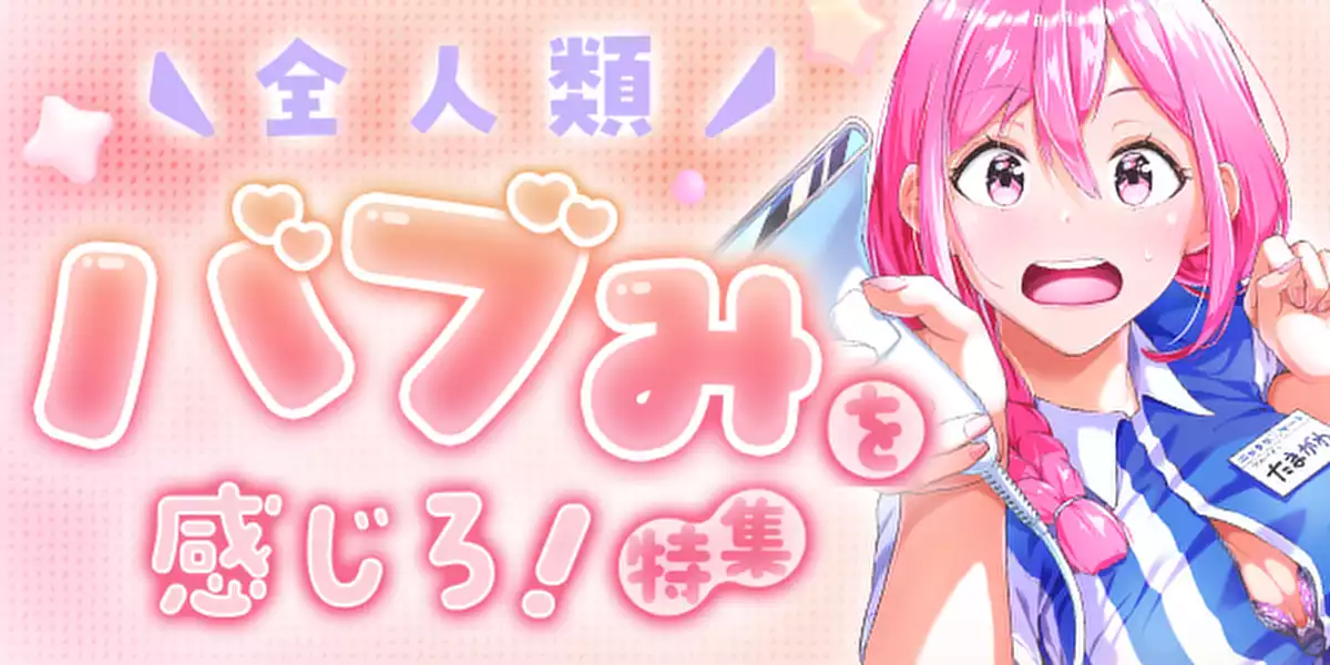 サブカルーセル