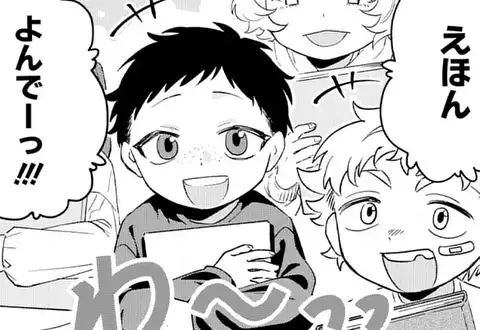 チャプターサムネイル
