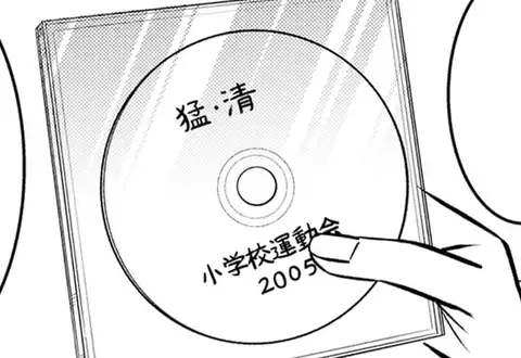 チャプターサムネイル