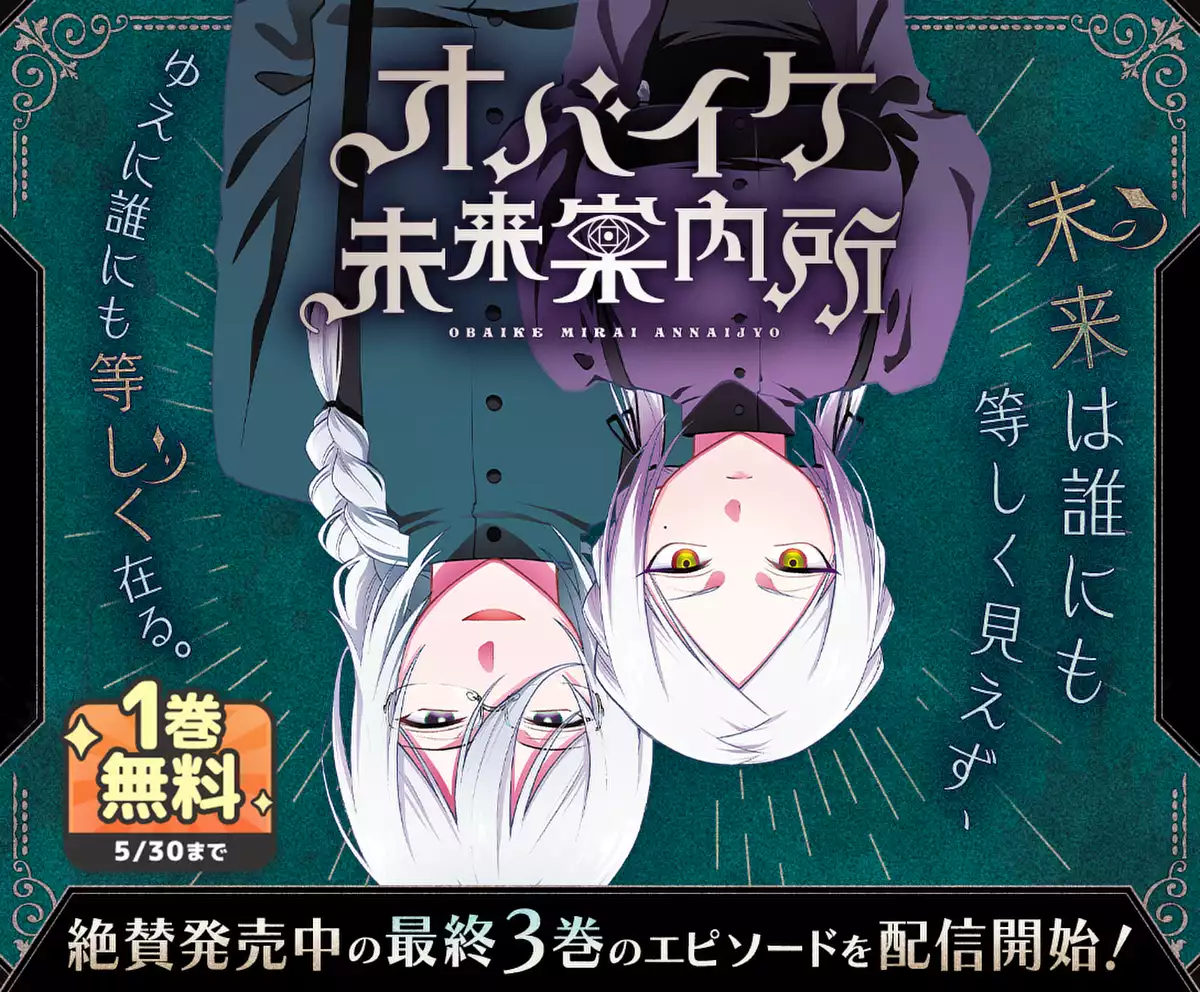 メインカルーセル